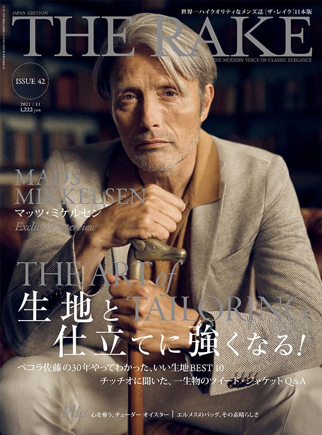 THE RAKE JAPAN EDITION Issue 42 | THE RAKE JAPAN | The Modern 