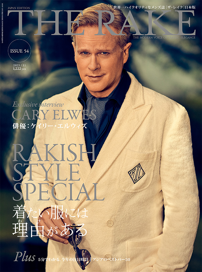 THE RAKE JAPAN EDITION Issue 54 | THE RAKE JAPAN | The Modern 