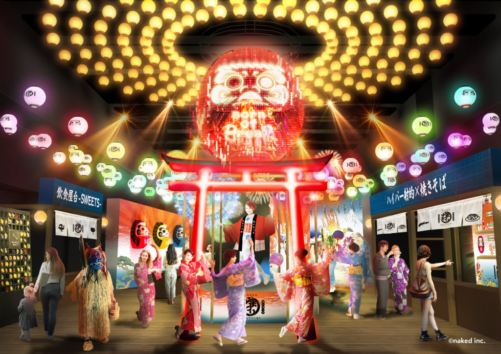 東京・丸の内で開催 最先端技術と伝統が融合する夏まつり『NAKED “OMATSURI”』 THE RAKE JAPAN The