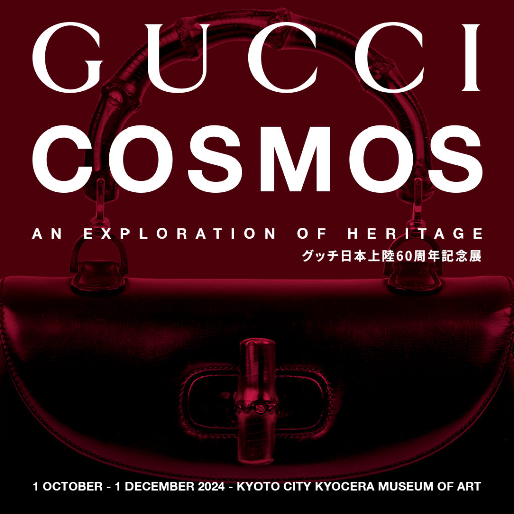 10月1日開催 グッチ日本上陸60周年展『GUCCI COSMOS』前売りチケット
