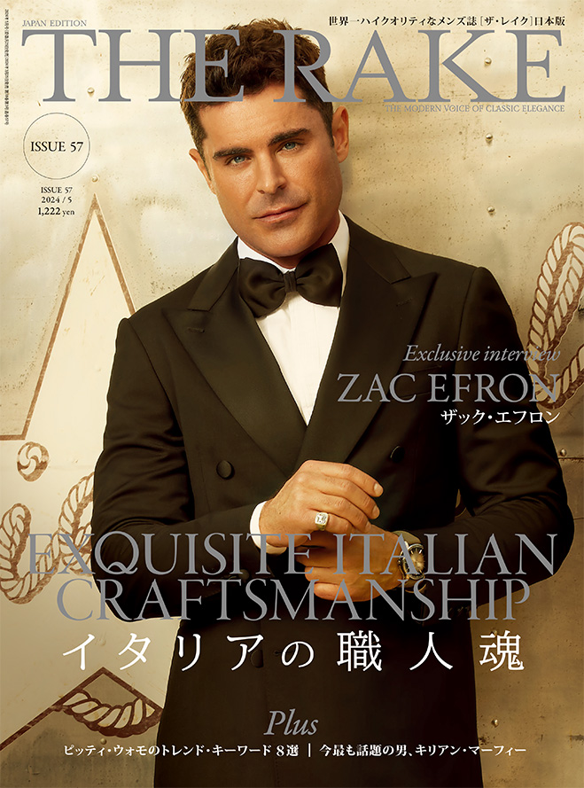 THE RAKE JAPAN Issue 57